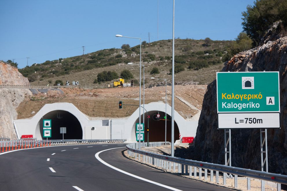 φωτό: Μορέας ΑΕ