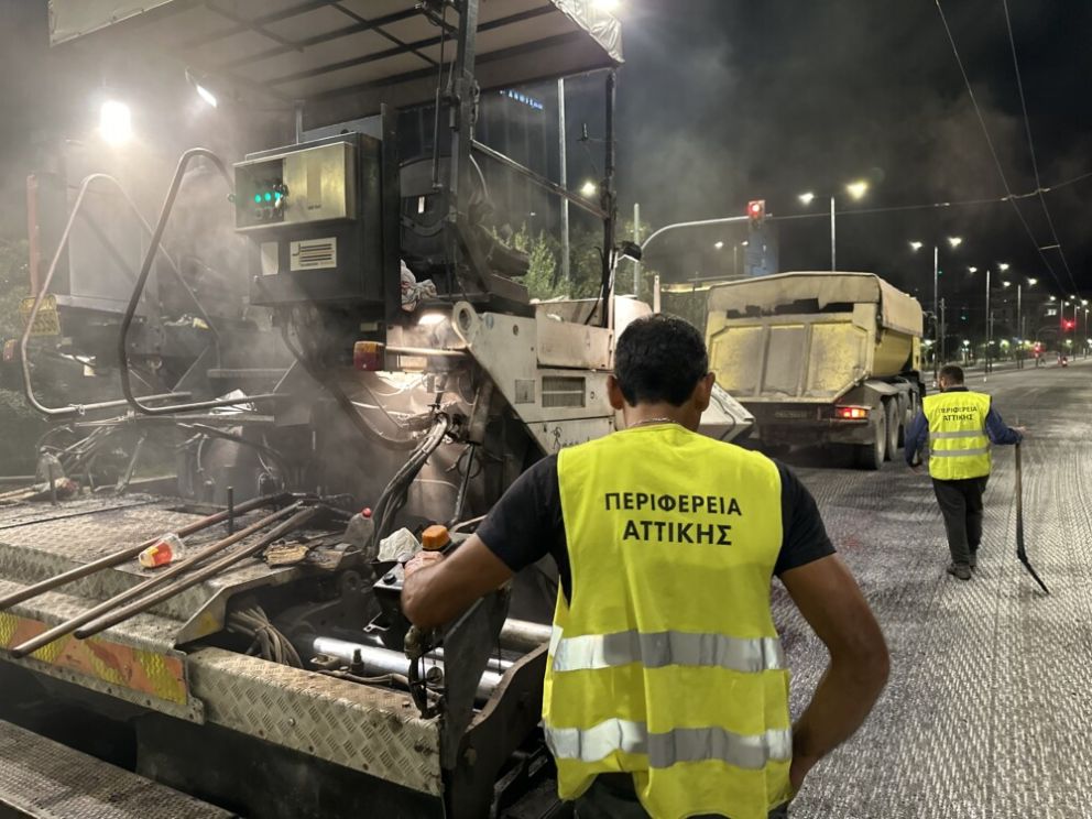 φωτό: Περ. Αττικής