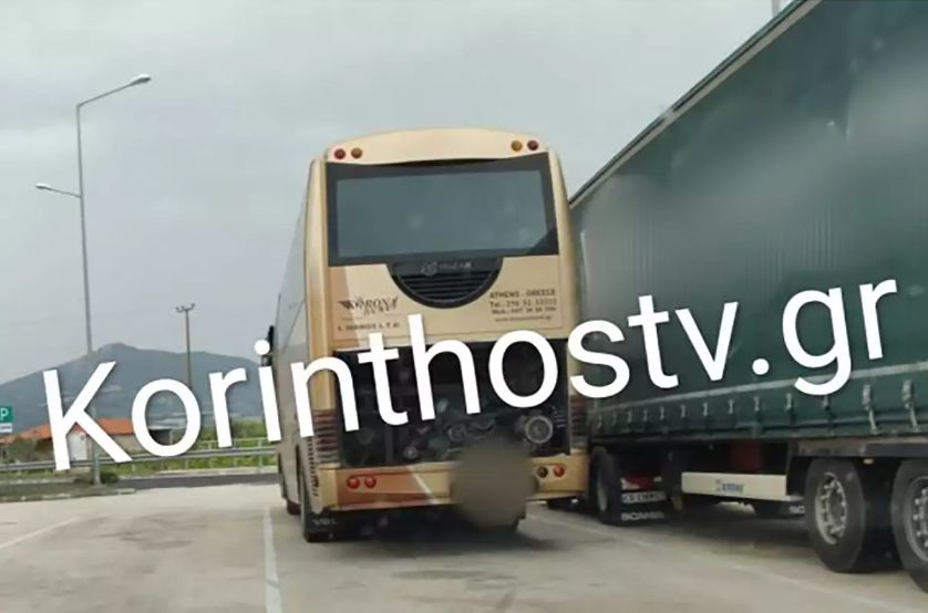 φωτό: korinthostv.gr