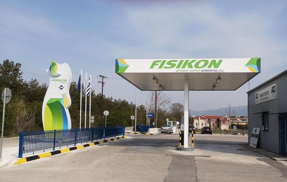 Το νέο πρατήριο φυσικού αερίου κίνησης των Ιωαννίνων.