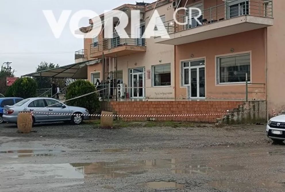 σημειο πυροβολισμου