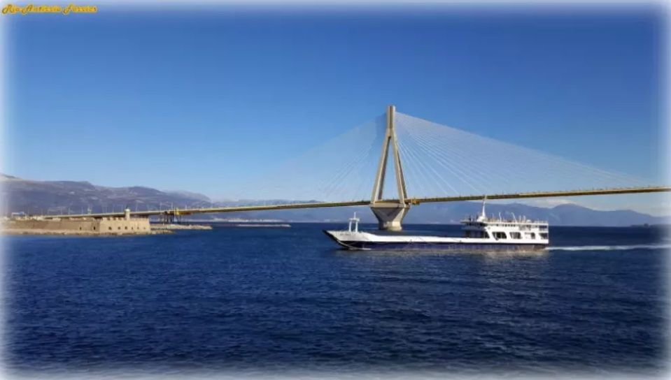φωτό: Rio-Antirrio Ferries