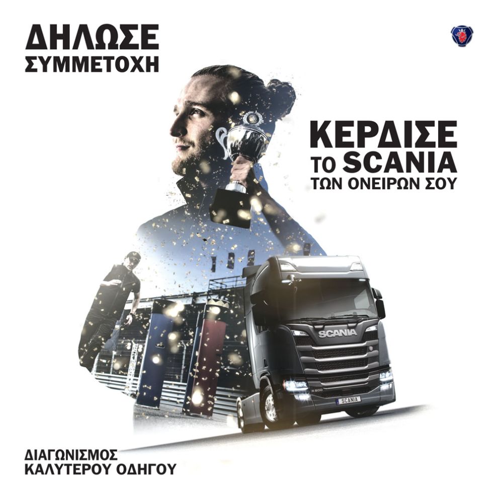 Την Κυριακή 31 Μαρτίου σας περιμένουμε όλους τους φίλους να έρθετε να παρακολουθήσετε τον Μεγάλο Τελικό που θα στείλει τους 3 καλύτερους στη Σουηδία!