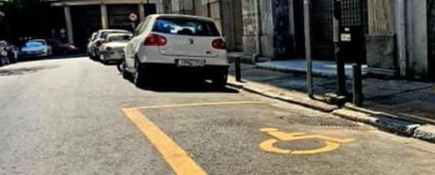 φωτό: Δήμος Αθηναίων