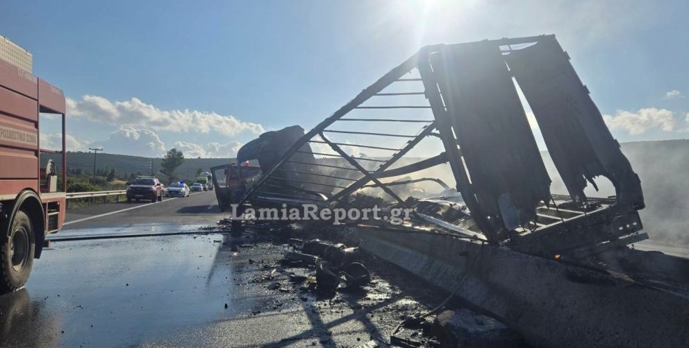 τροχαιο δυστυχημα lamia report