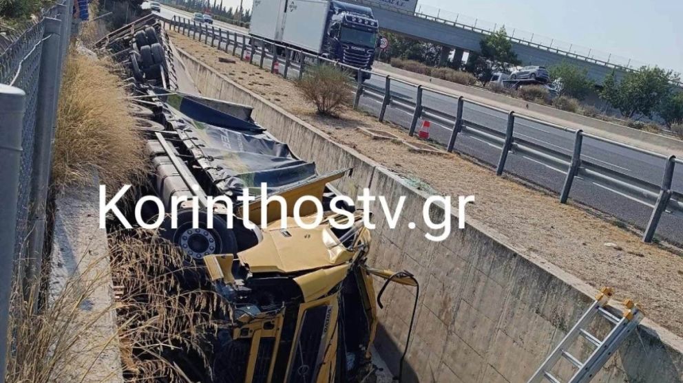 νταλικα ασπροπυργος