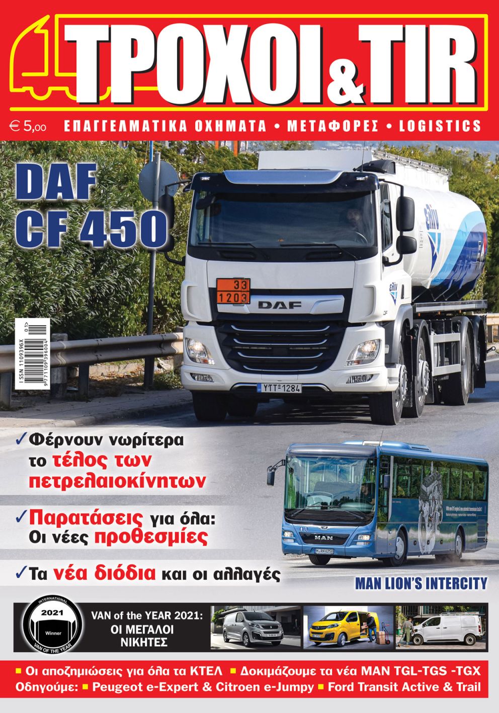 issue #393 - january 2021