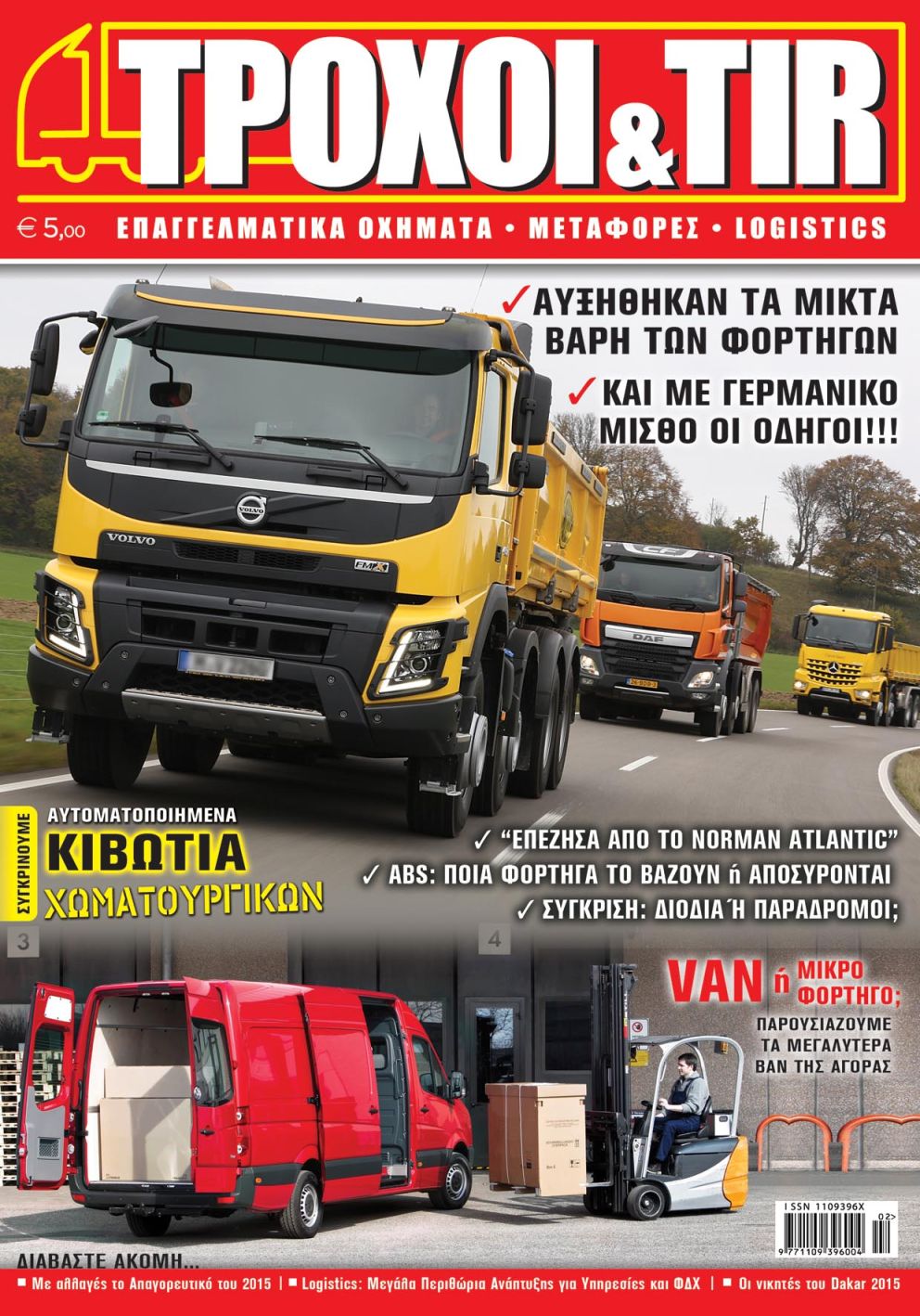 Troxoi & tir issue 322 february 2015