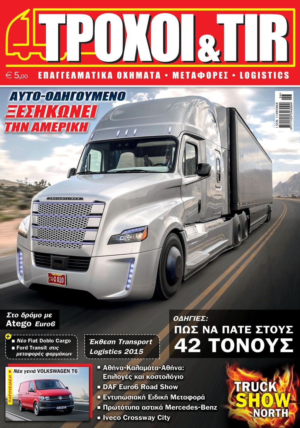 Troxoi & tir issue 326 june 2015