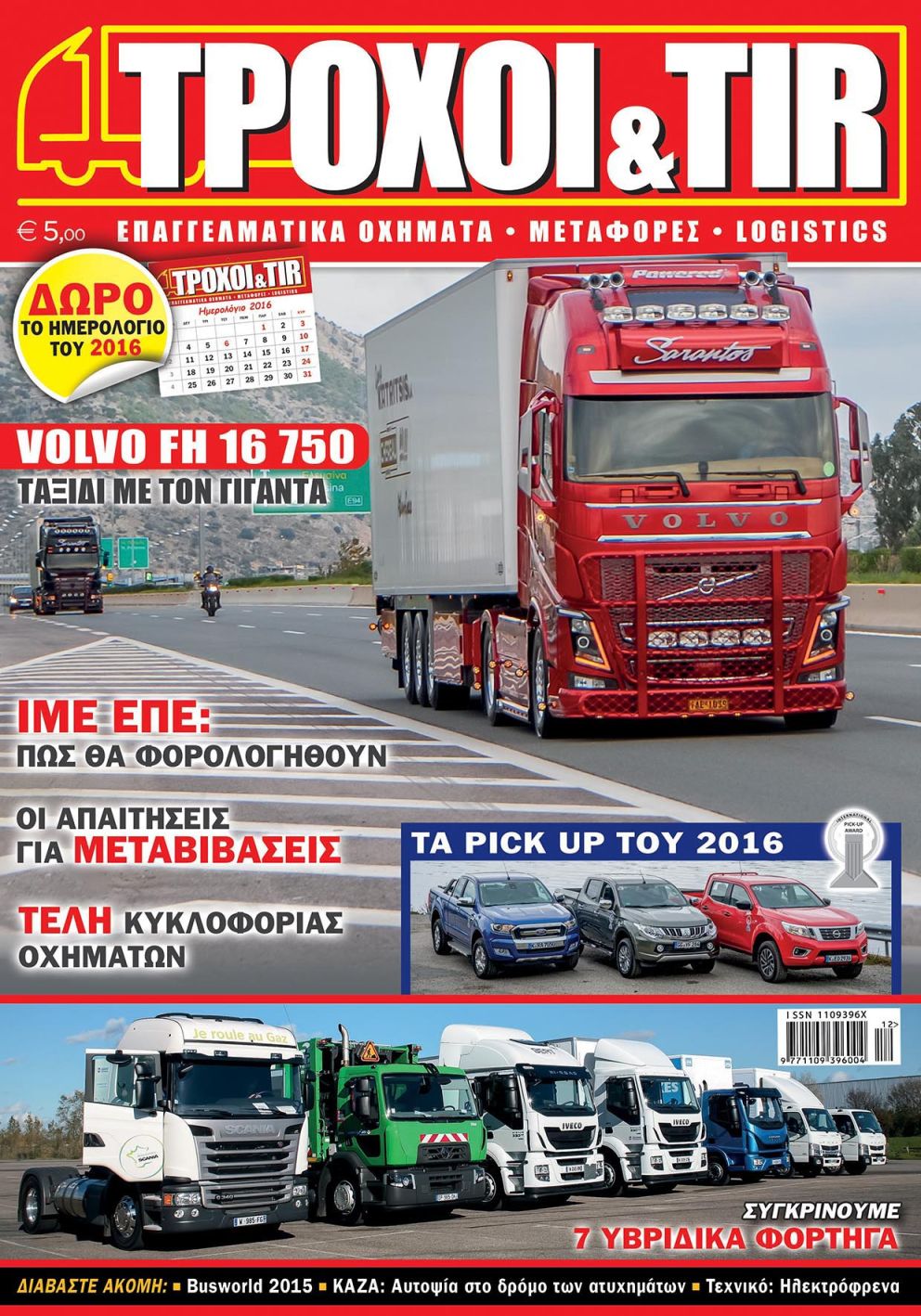 Troxoi & tir issue 332 december 2015