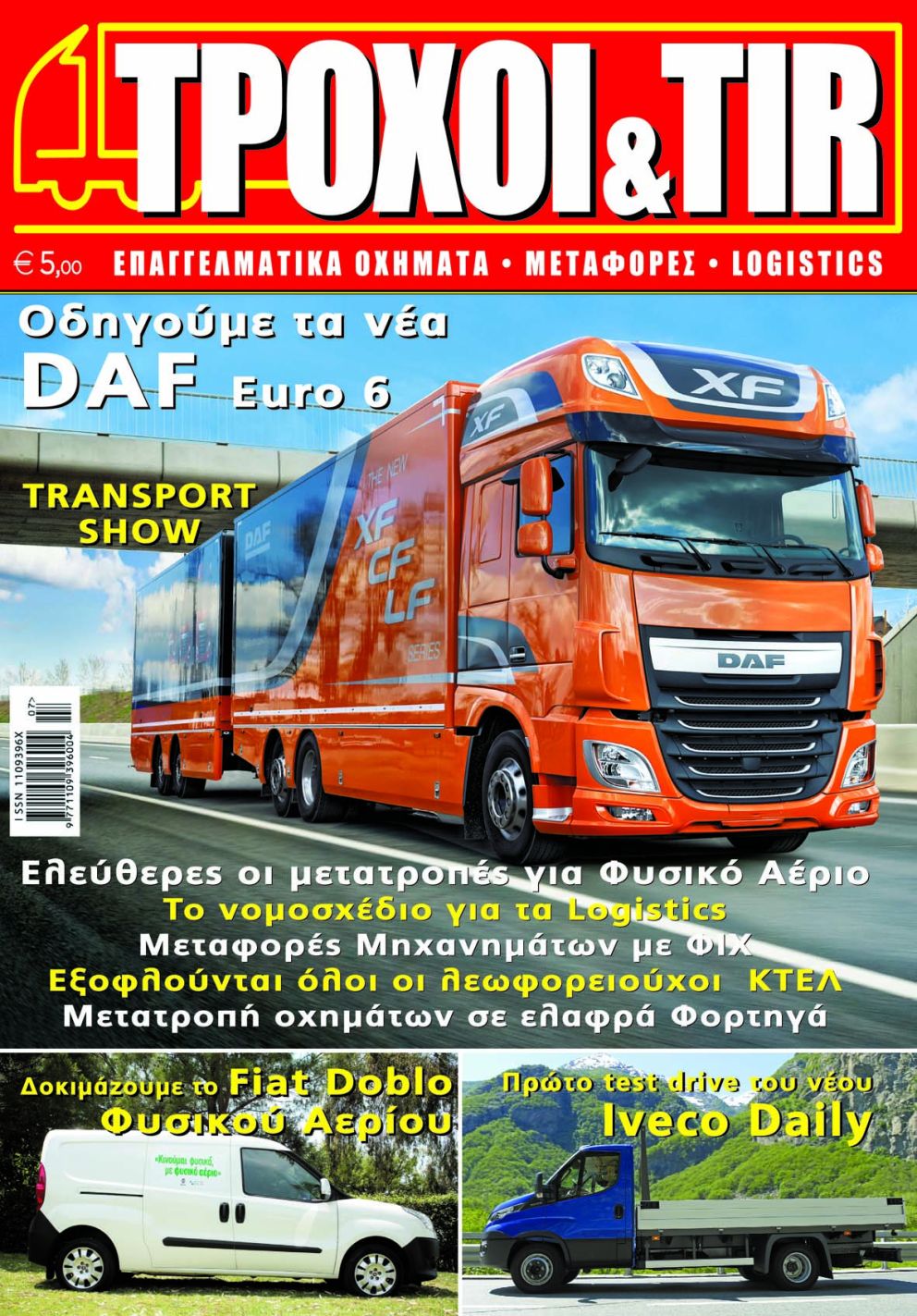 troxoikaitir 315 issue