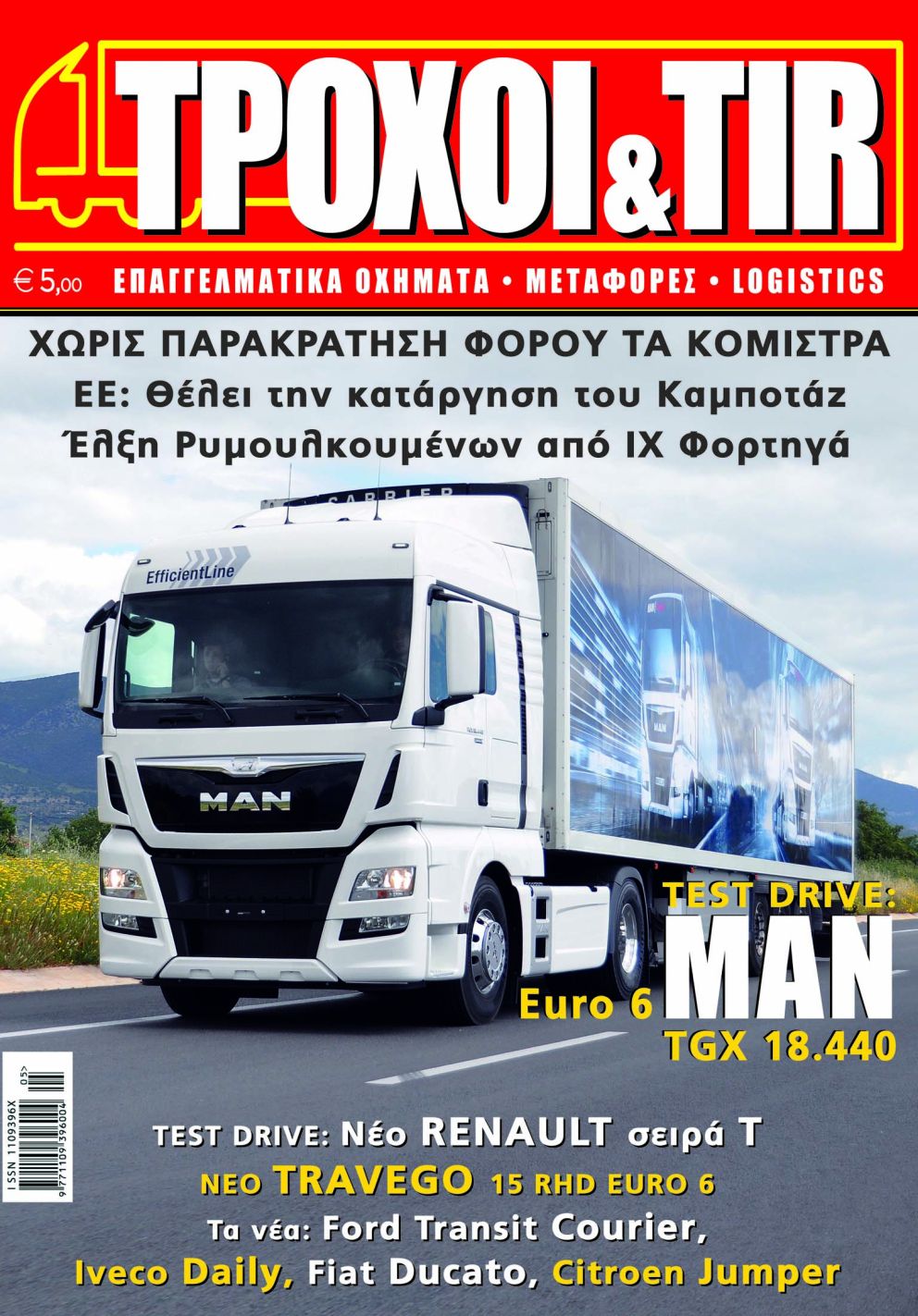 TROXOI & TIR ISSUE # 313 - May 2014