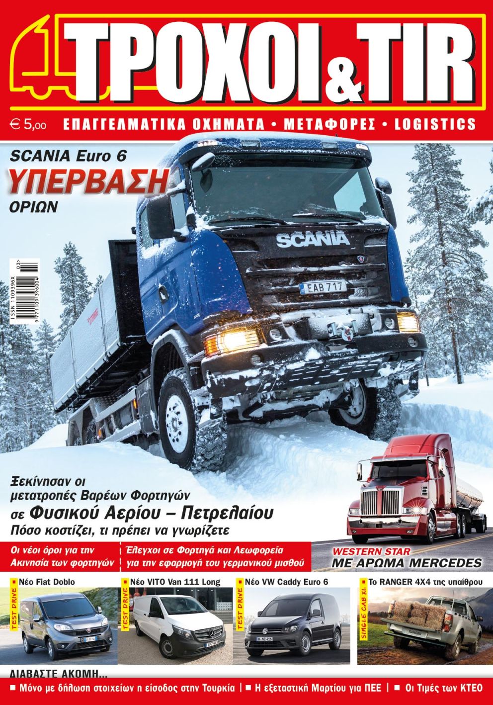 Troxoi & tir issue 323 march 2015