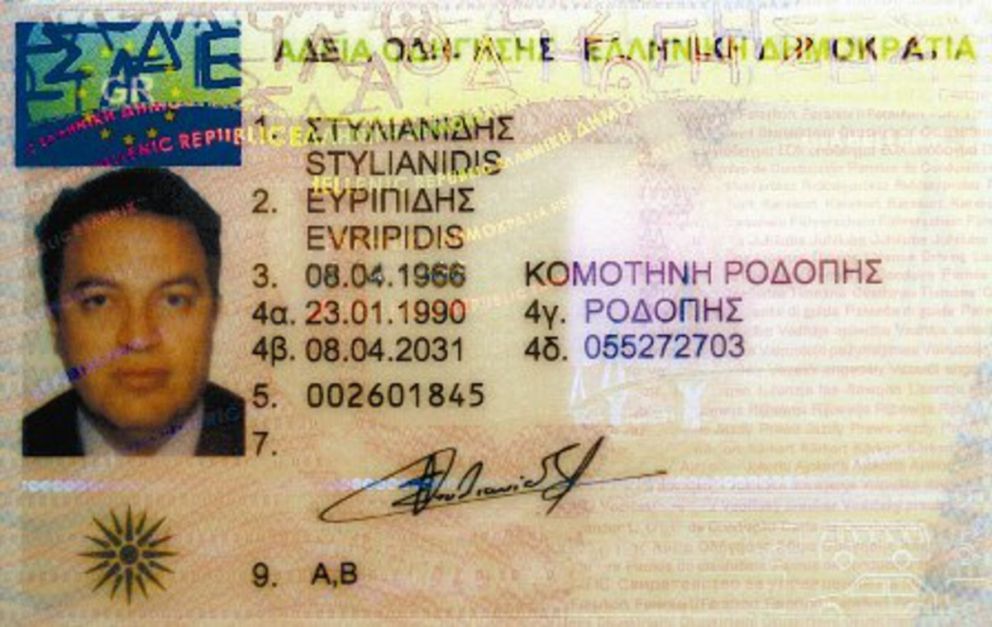 Νέες Άδειες οδήγησης