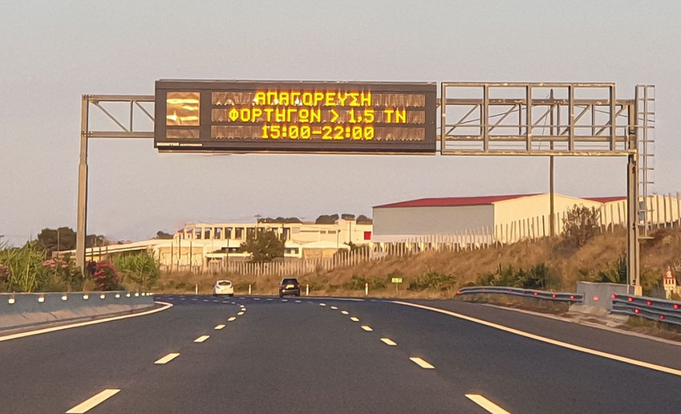 Απαγορευτικό φορτηγών κατά τις εορτές. Τι ισχύει μέχρι 9 Ιανουαρίου 2022