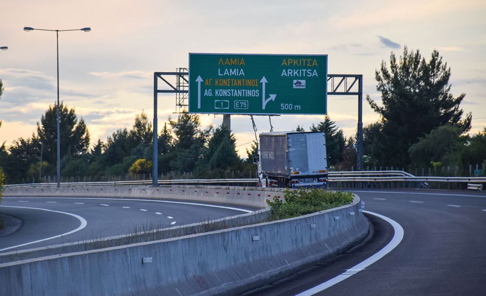 Αρκίτσα