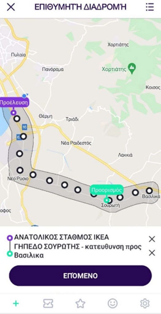 Δωρεάν συγκοινωνία στη Θεσσαλονίκη