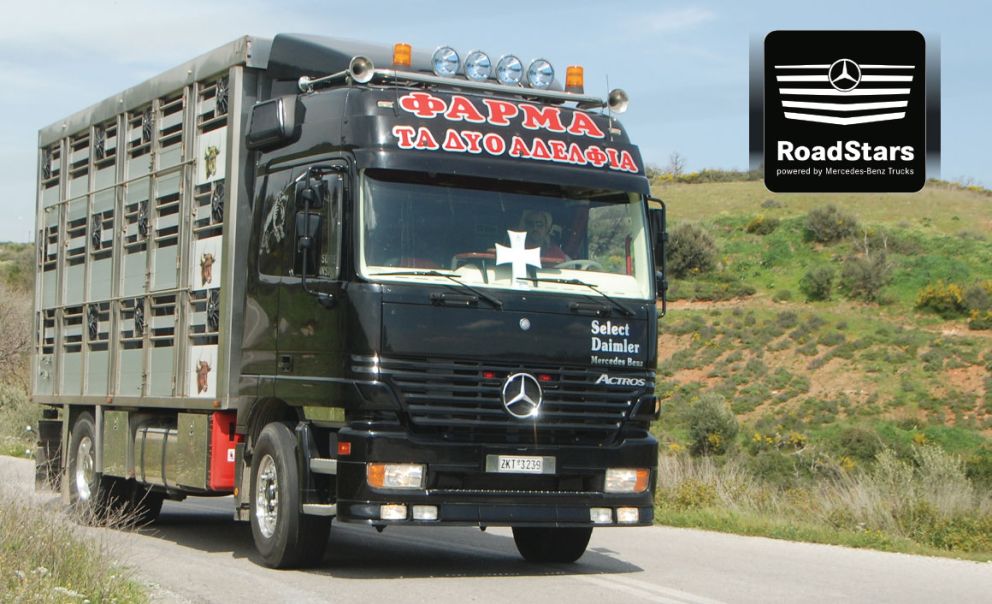 RoadStars Κυριάκος Τσούλης