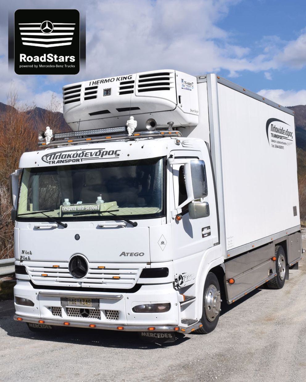 Roadstars Νίκος Πλακόδενδρος