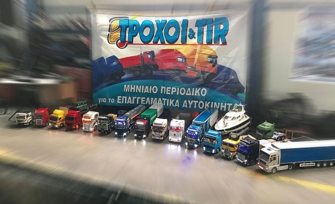 Συνολικά έλαβαν μέρος 32 μοντελιστές με 68 μοντέλα στην Πανελλήνια Συνάντηση Μοντελιστών με τηλεκατευθυνόμενα μοντέλα φορτηγών αυτοκινήτων και μηχανημάτων έργου.