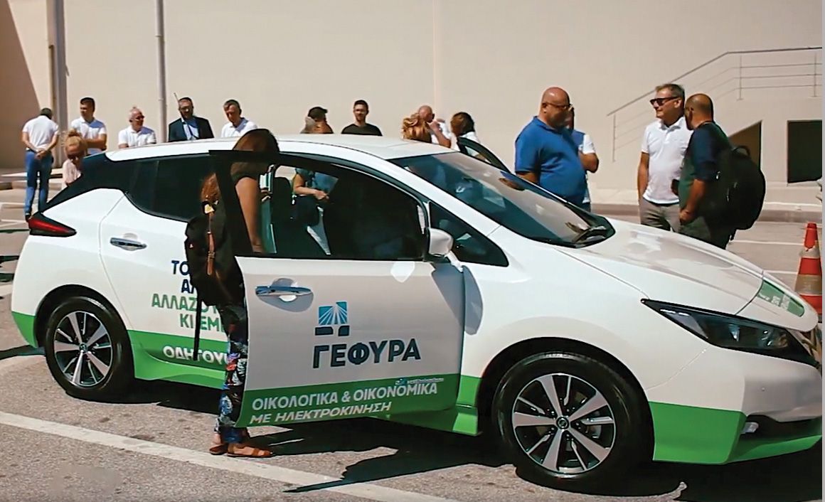 Το Nissan LEAF της Γέφυρας.