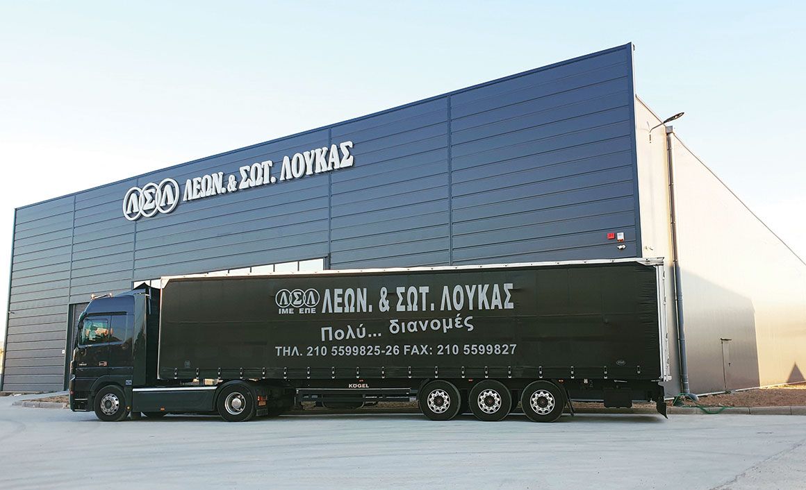 Αυτή τη στιγμή διαθέτει 30 ιδιόκτητα φορτηγά και 10.000 τ.μ. αποθηκευτικούς χώρους.