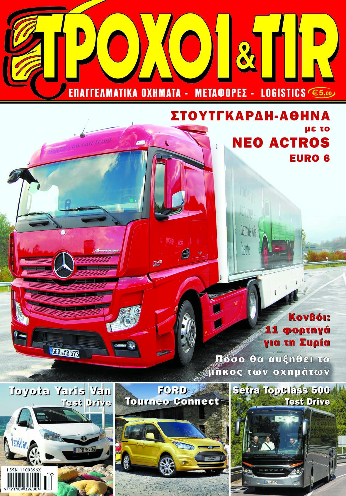 Issue # 308 - December 2013